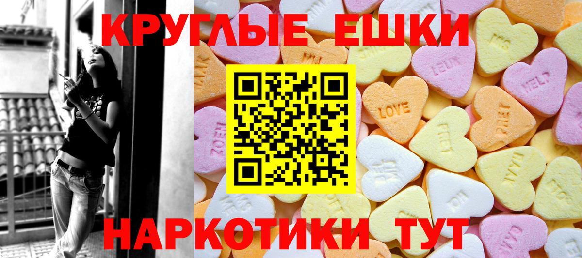 Ecstasy таблы  Вход с VPN  omg рабочий сайт  Северск  ЭКСТАЗИ 300 mg  Ecstasy 
