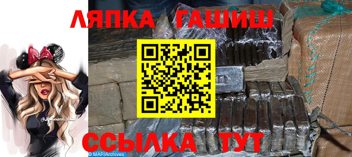 ГАШ 40% ТГК Северск