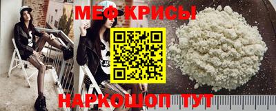 мефедрон VHQ Изобильный