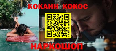 кокаин колумбия Заводоуковск