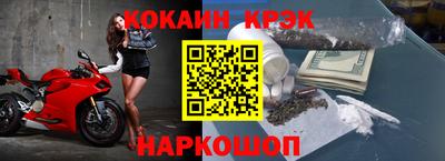 гашишное масло Ирбит