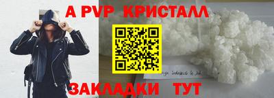 мефедрон VHQ Изобильный