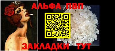 кокаин перу Заволжье