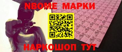 круглые Жуковский