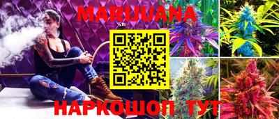 гашишное масло Ирбит
