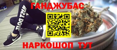 гашишное масло Ирбит