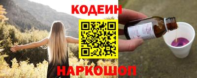меф Ипатово