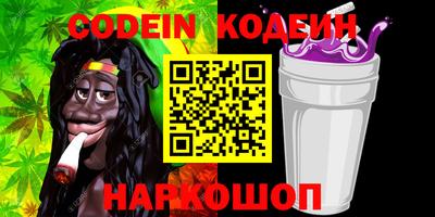 кокаин колумбия Заводоуковск