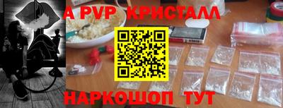 меф Ипатово