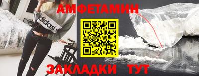 меф Ипатово