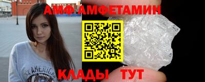 меф Ипатово