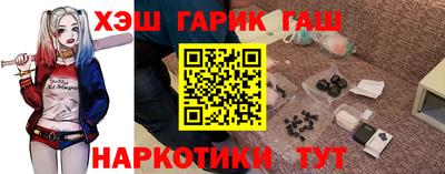 гашишное масло Ирбит