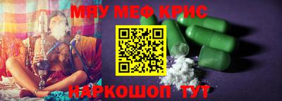 мефедрон VHQ Изобильный