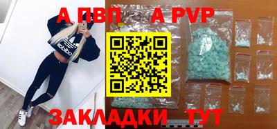 гашишное масло Ирбит
