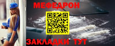 мефедрон VHQ Изобильный