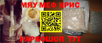 мефедрон VHQ Изобильный