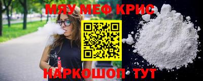 круглые Жуковский
