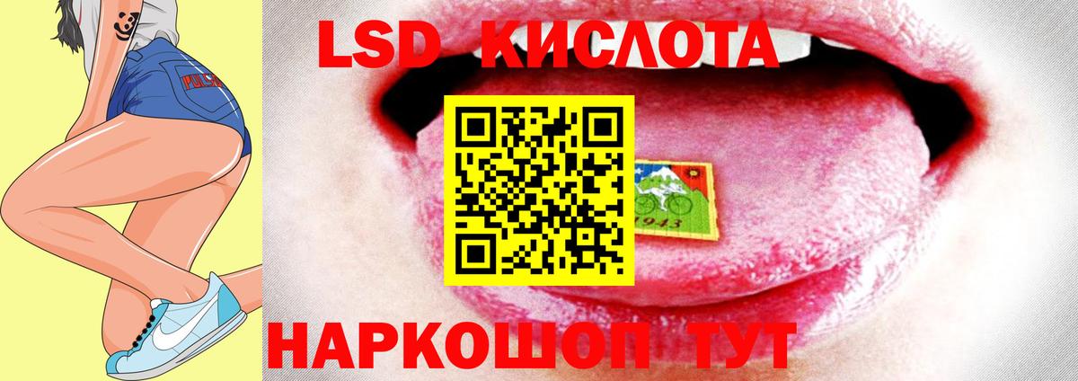 Лсд 25 экстази ecstasy Северск