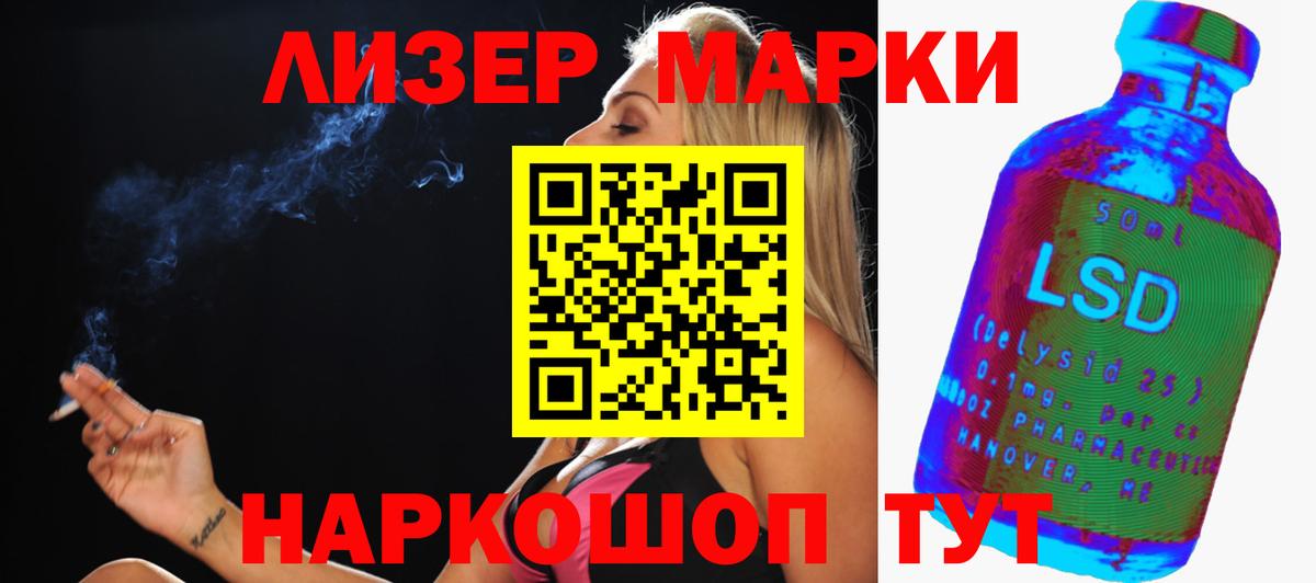 LSD-25 экстази  LSD-25 экстази кислота  Вход с VPN  Северск  ЛСД экстази ecstasy 