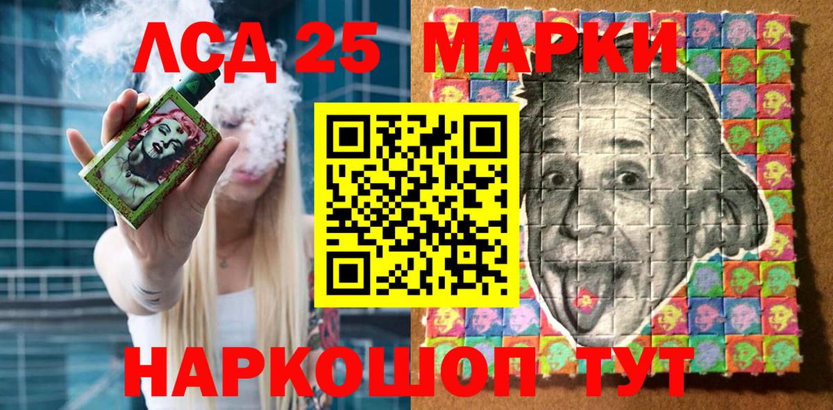 Марки N-bome 1500мкг Северск
