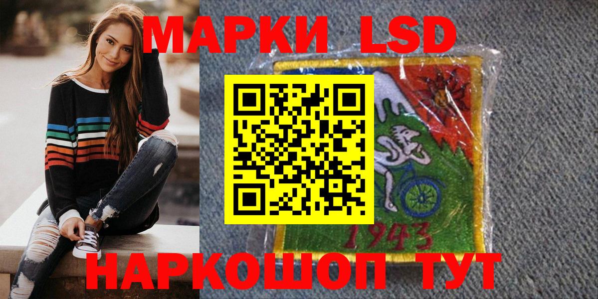 Наркотические марки 1,5мг  где продают наркотики  Наркотические марки 1,5мг  Северск  Вход с VPN 
