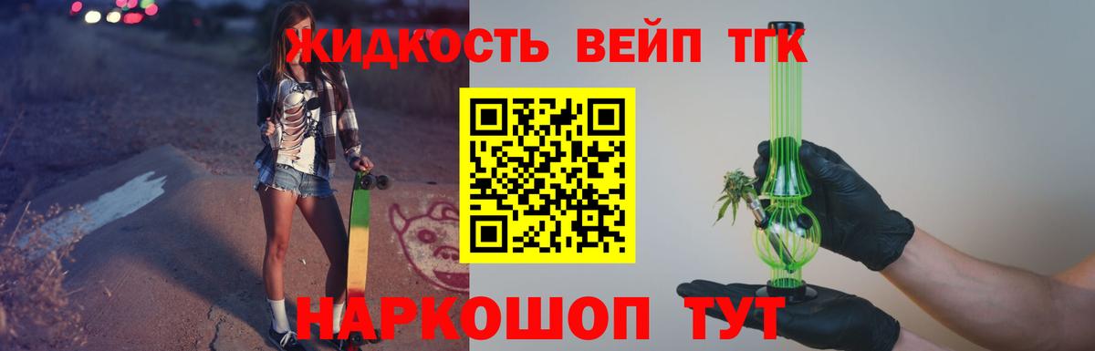 Дистиллят ТГК концентрат Северск