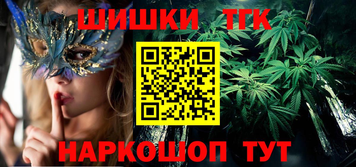 Бошки марихуана LSD WEED  Шишки марихуана марихуана  Северск  Вход с VPN  Бошки Шишки план 
